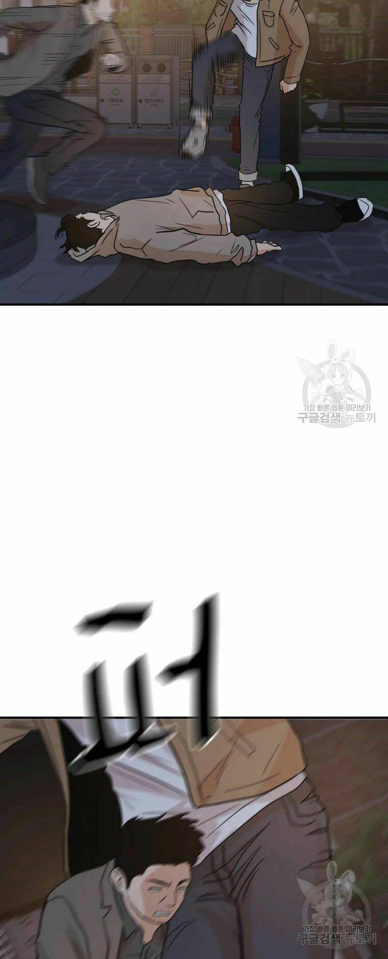 Chapter 32 - Trang 57