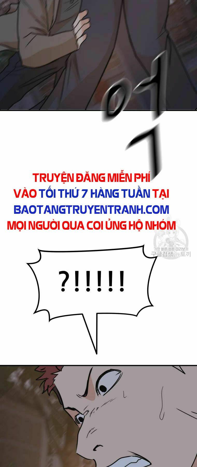 Chapter 32 - Trang 58