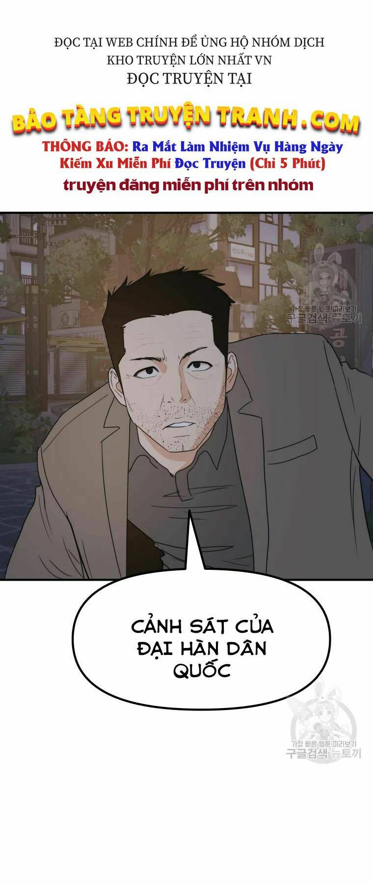 Chapter 32 - Trang 62