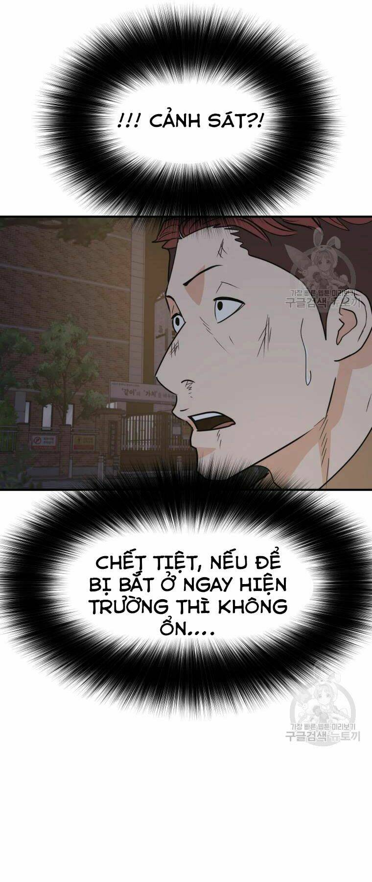 Chapter 32 - Trang 63