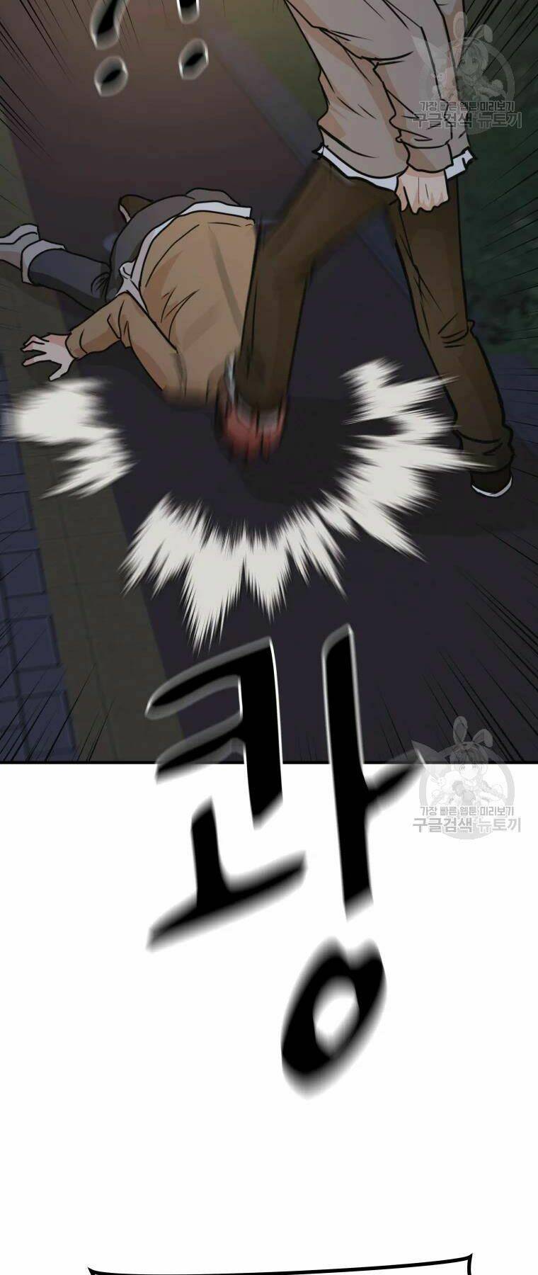 Chapter 32 - Trang 8
