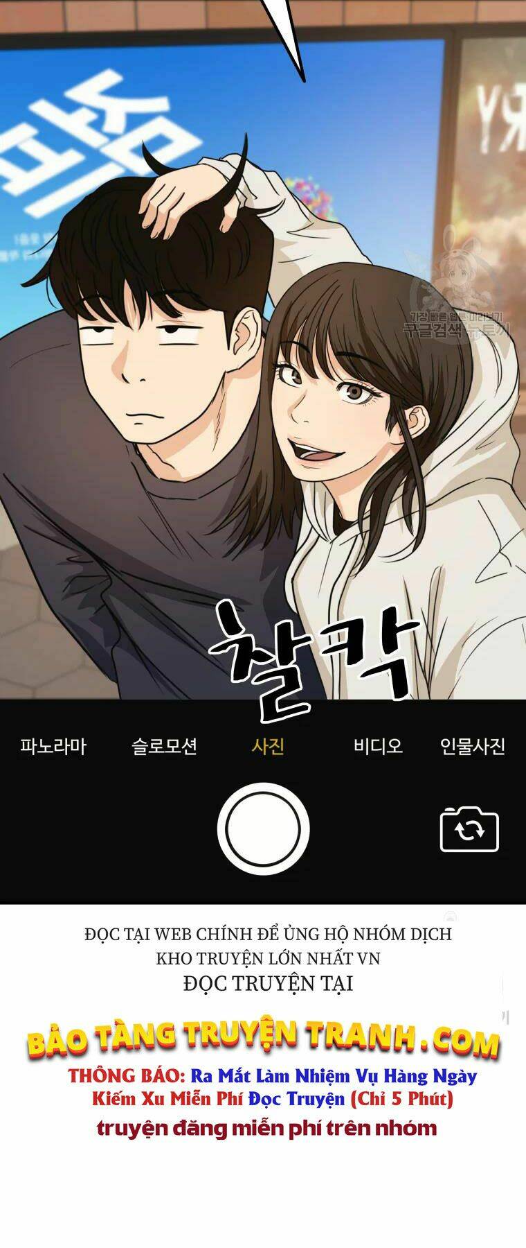 Chapter 33 - Trang 12