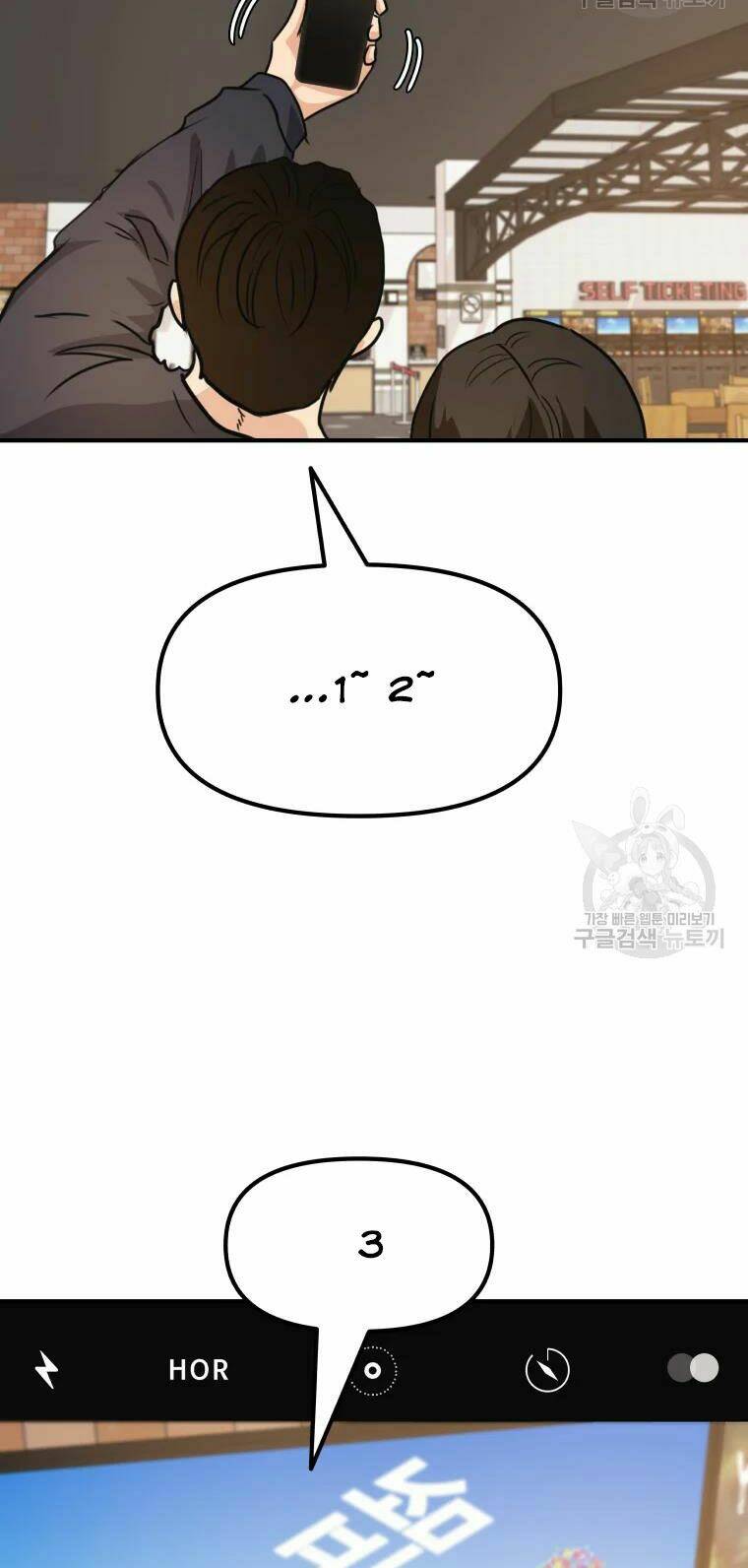 Chapter 33 - Trang 16
