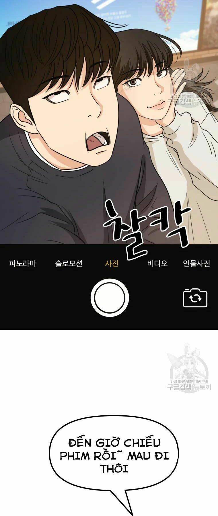 Chapter 33 - Trang 17