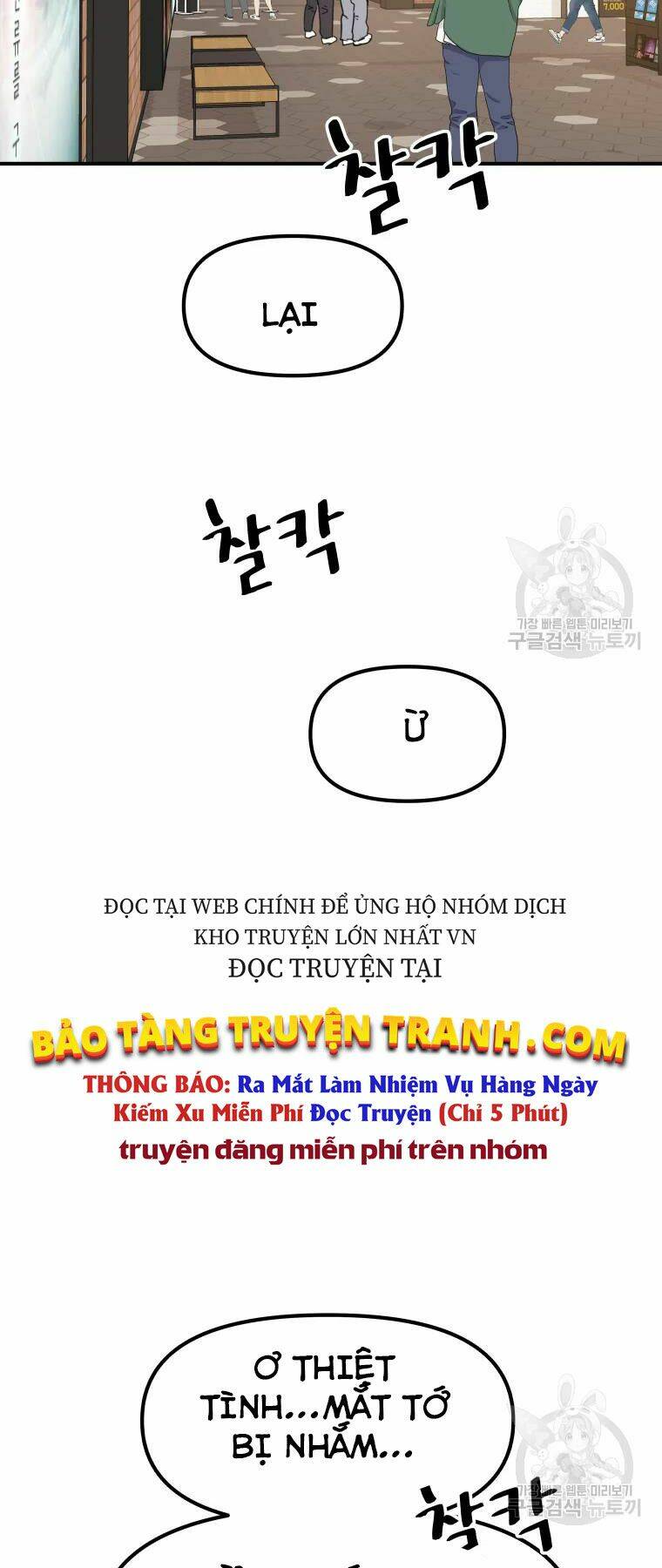 Chapter 33 - Trang 19