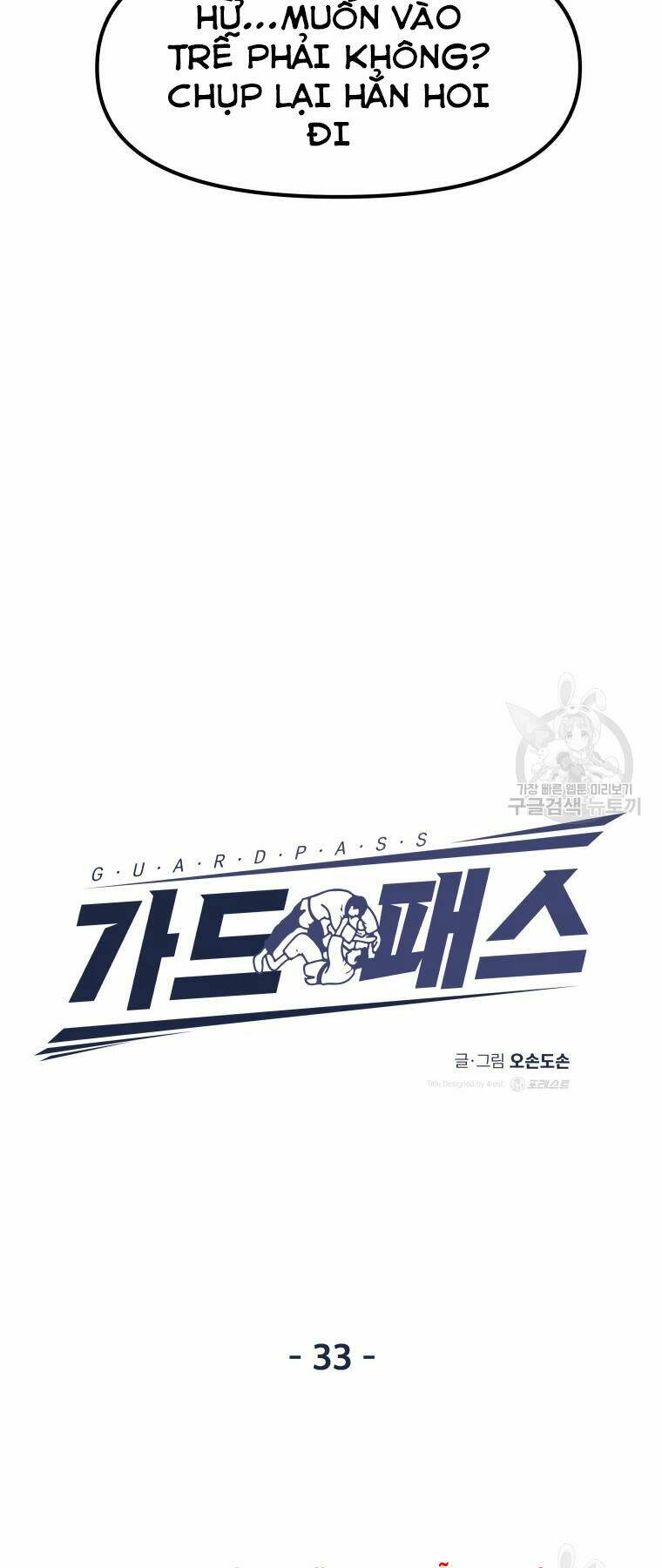 Chapter 33 - Trang 20