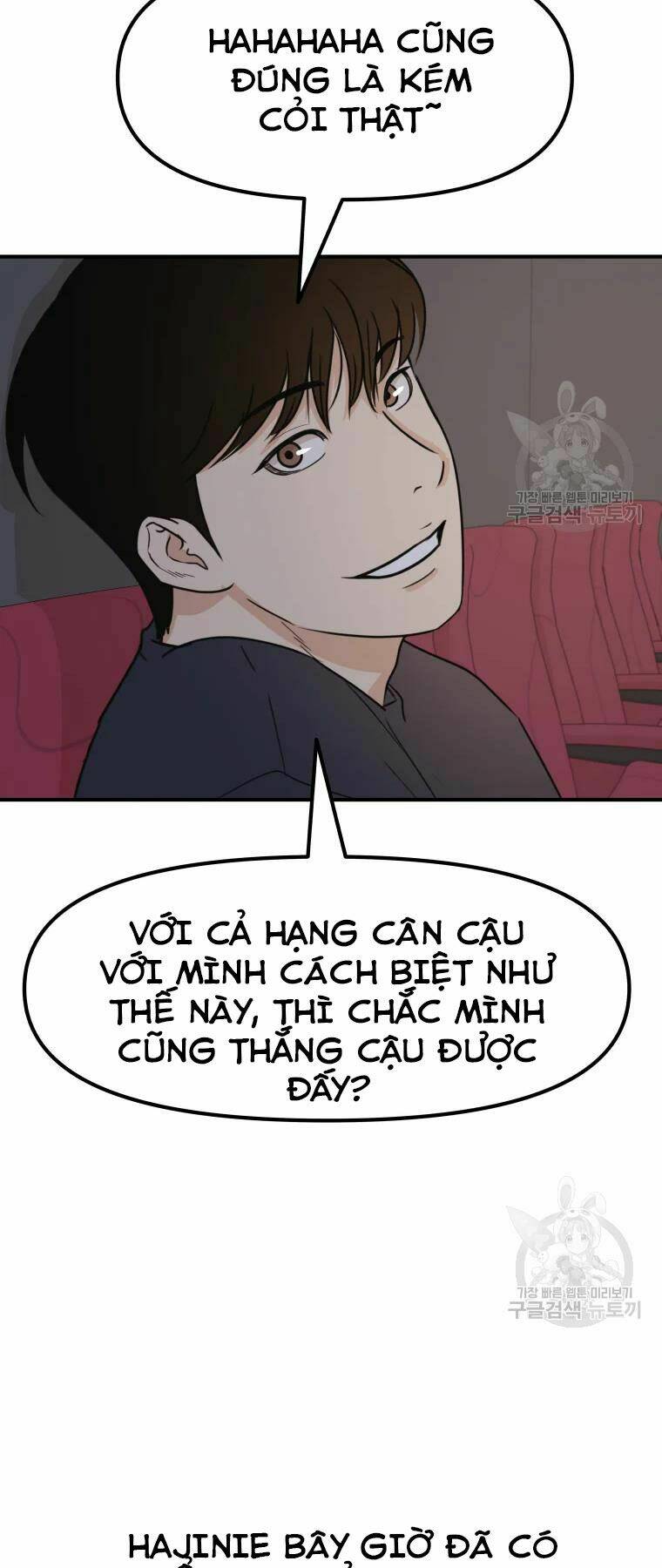 Chapter 33 - Trang 25