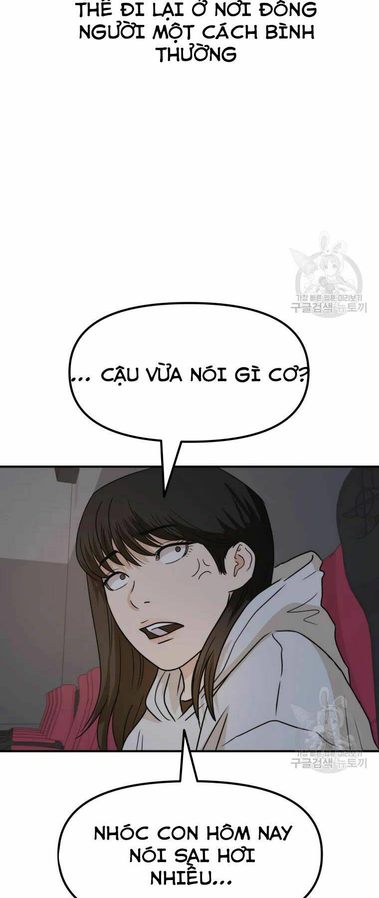 Chapter 33 - Trang 26