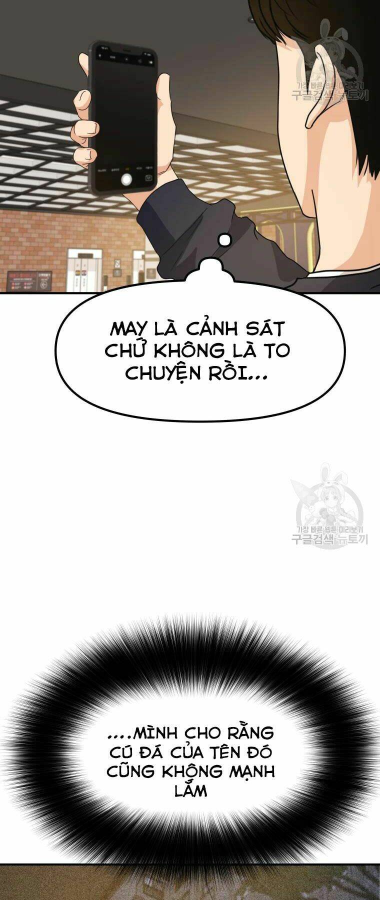 Chapter 33 - Trang 4