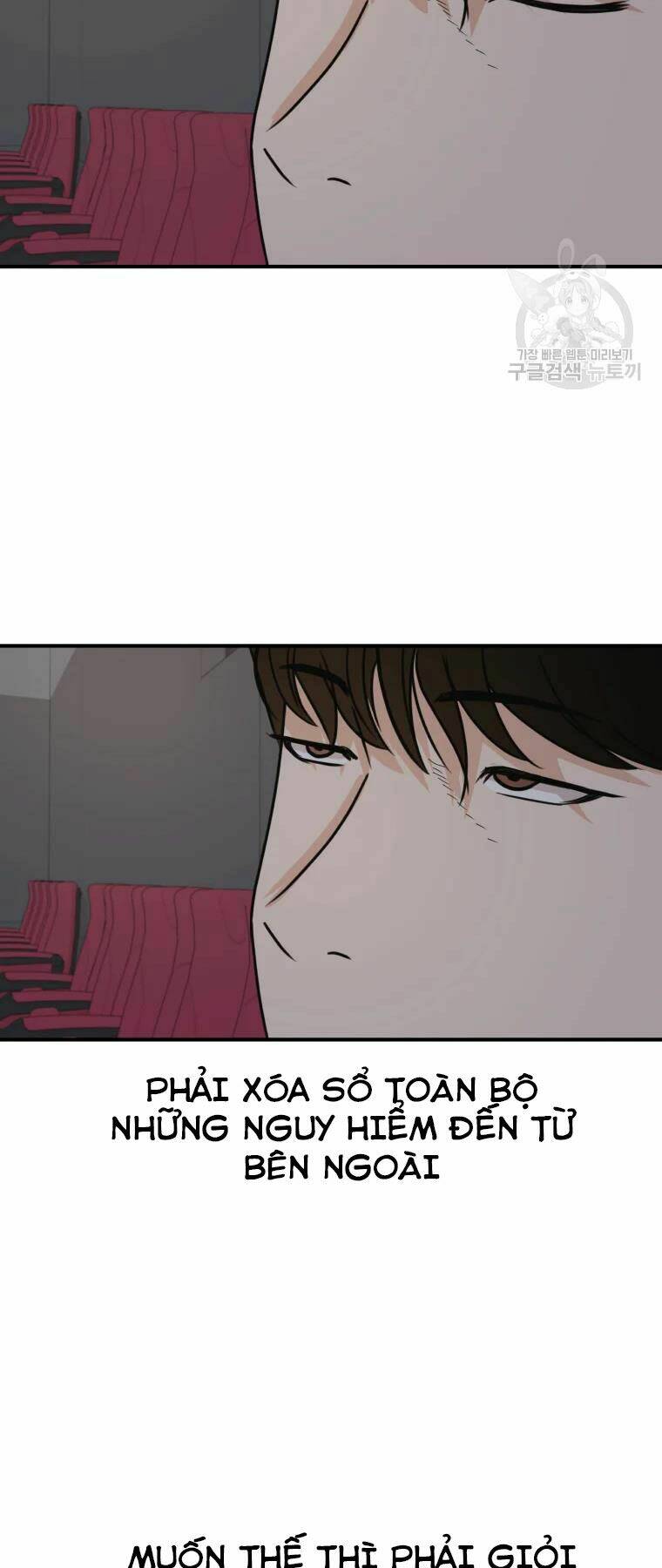 Chapter 33 - Trang 33