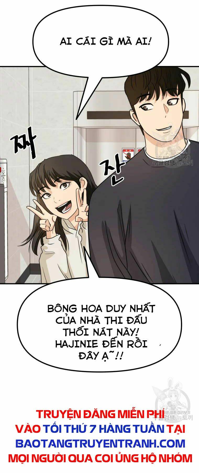 Chapter 33 - Trang 49