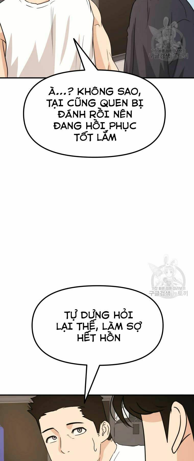Chapter 33 - Trang 67