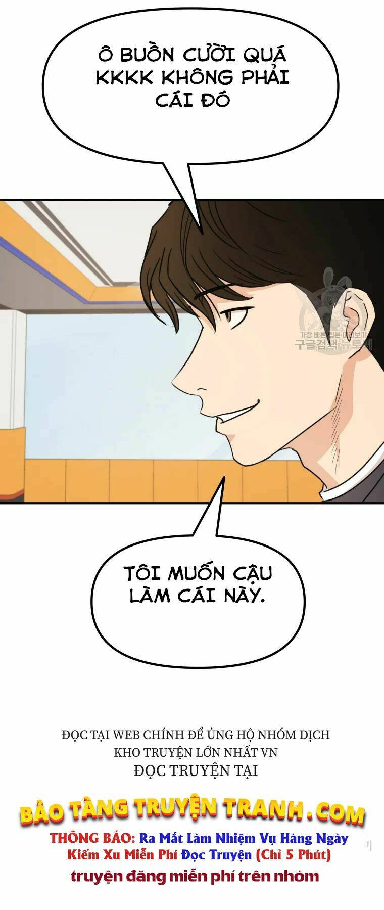 Chapter 33 - Trang 70