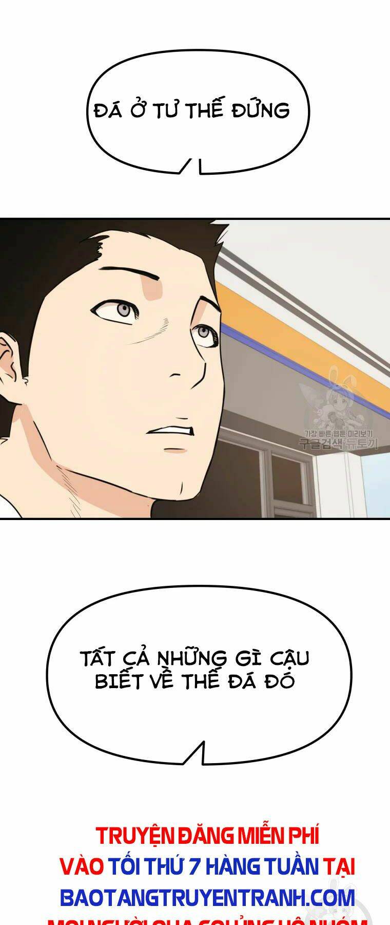 Chapter 33 - Trang 71