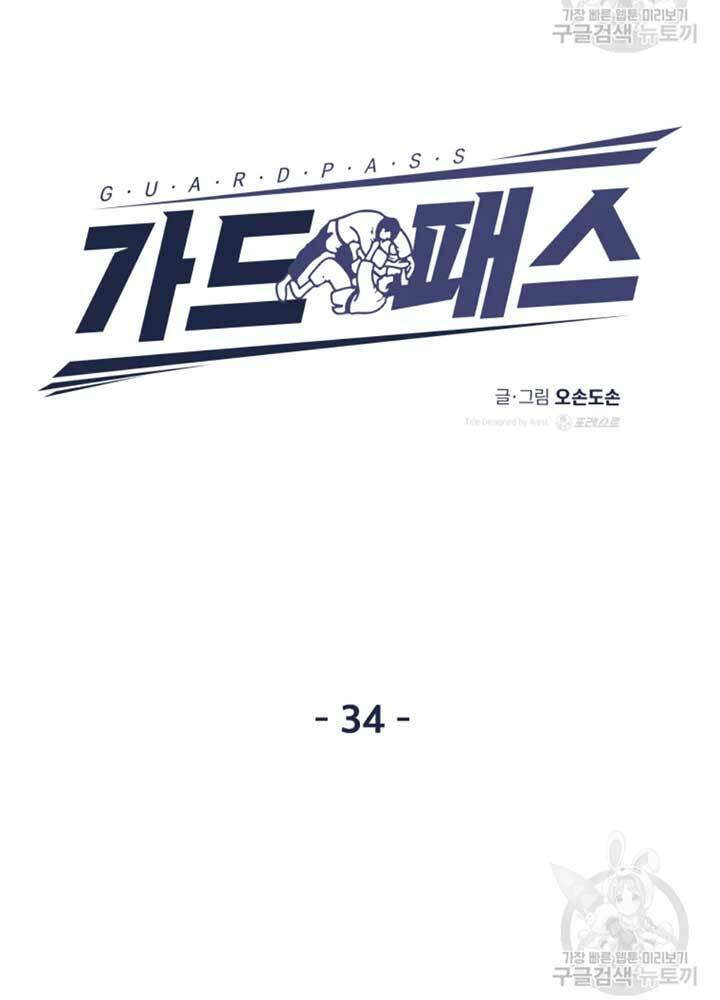 Chapter 34 - Trang 35