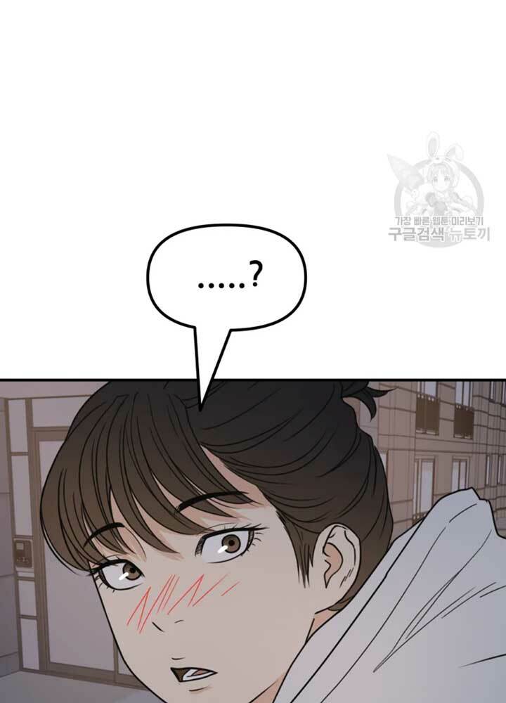 Chapter 34 - Trang 59