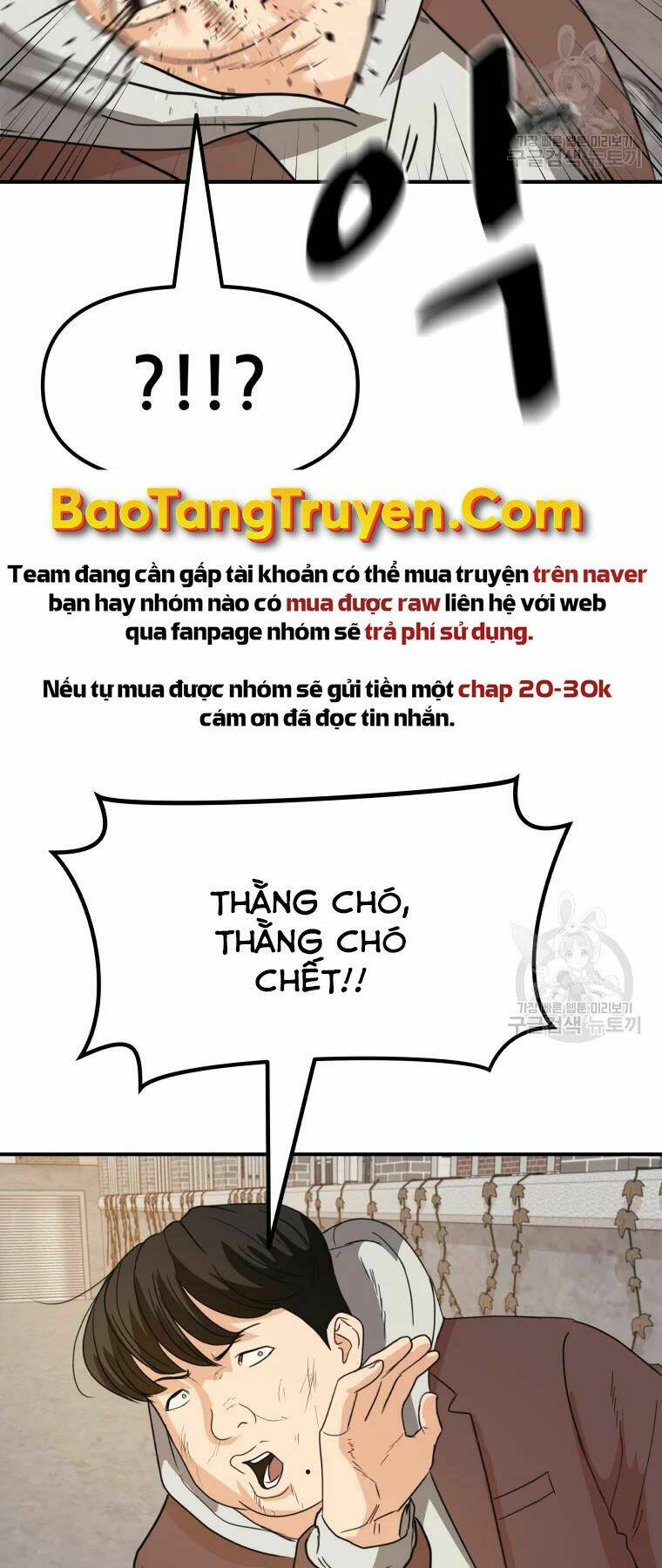 Chapter 35 - Trang 7