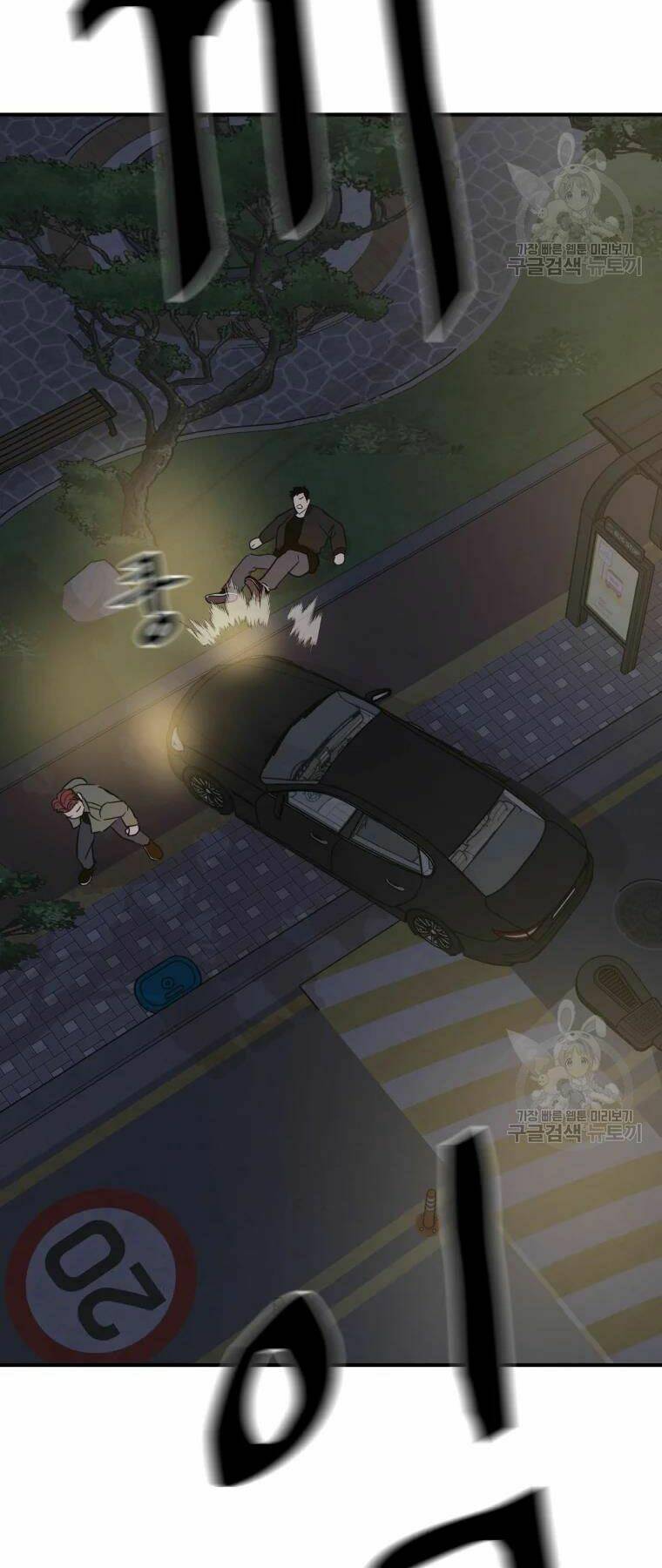 Chapter 35 - Trang 74