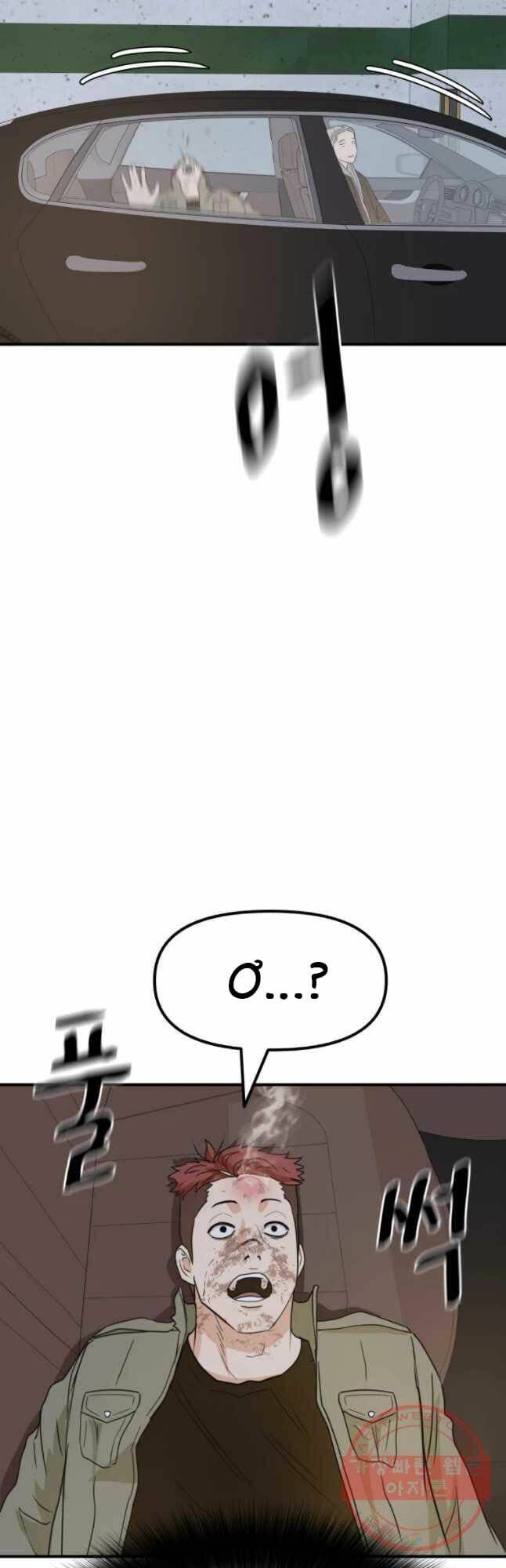 Chapter 36 - Trang 25
