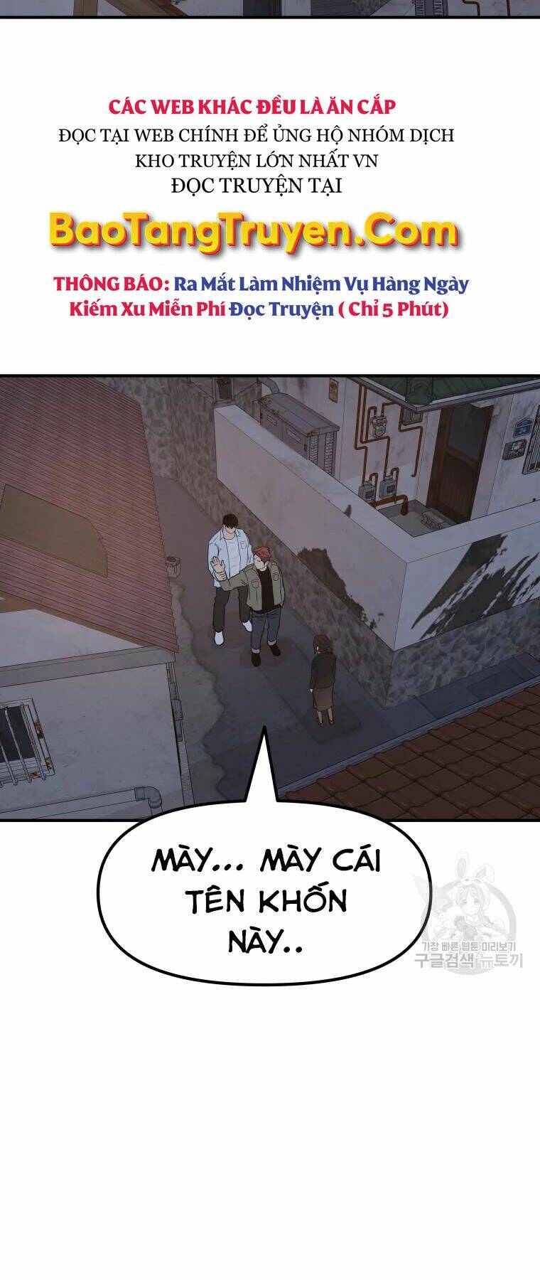 Chapter 37 - Trang 2