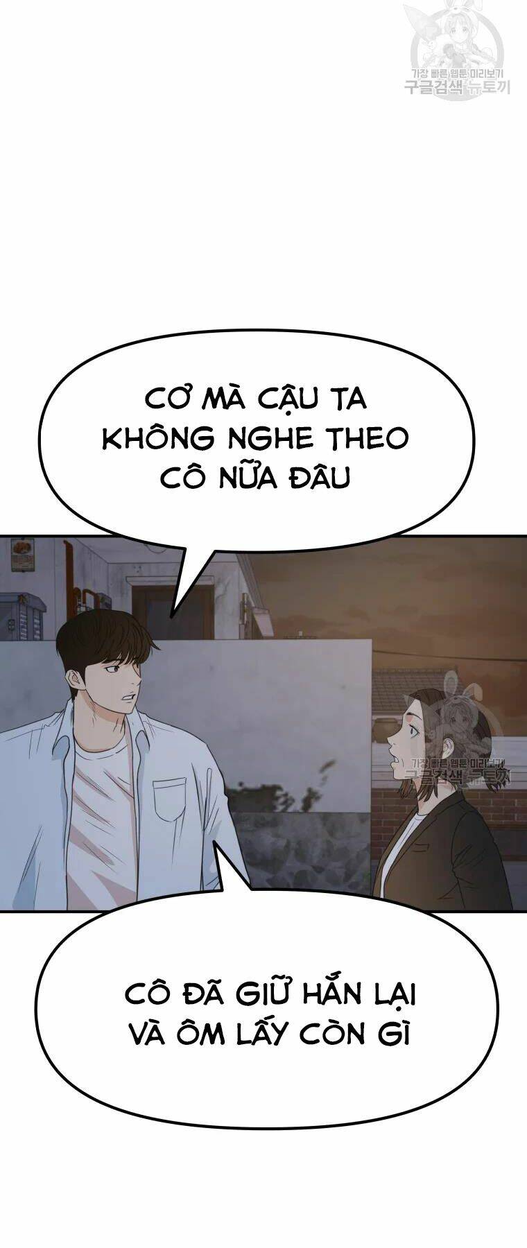 Chapter 37 - Trang 14
