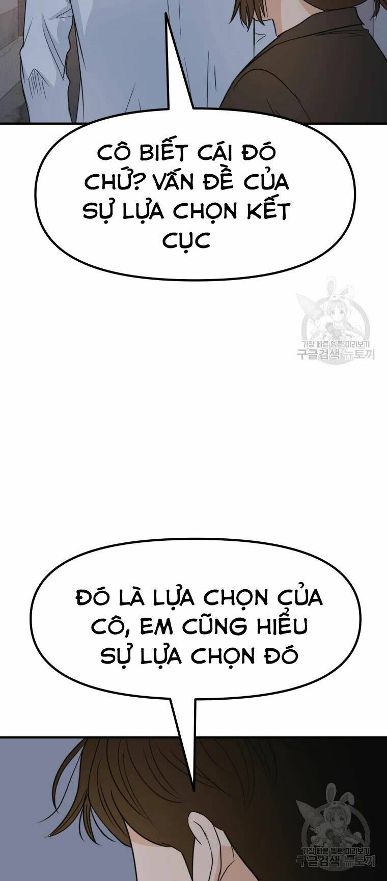 Chapter 37 - Trang 17