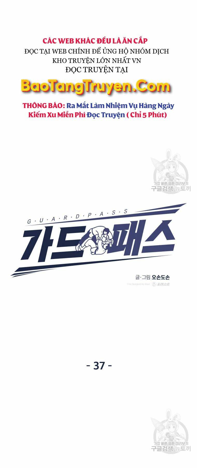 Chapter 37 - Trang 22