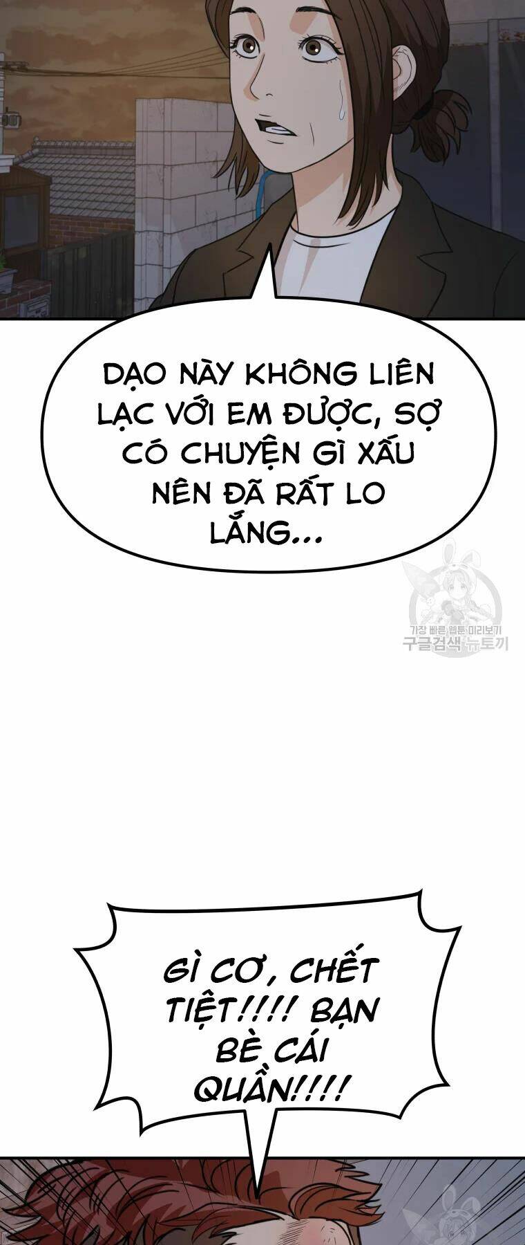Chapter 37 - Trang 5