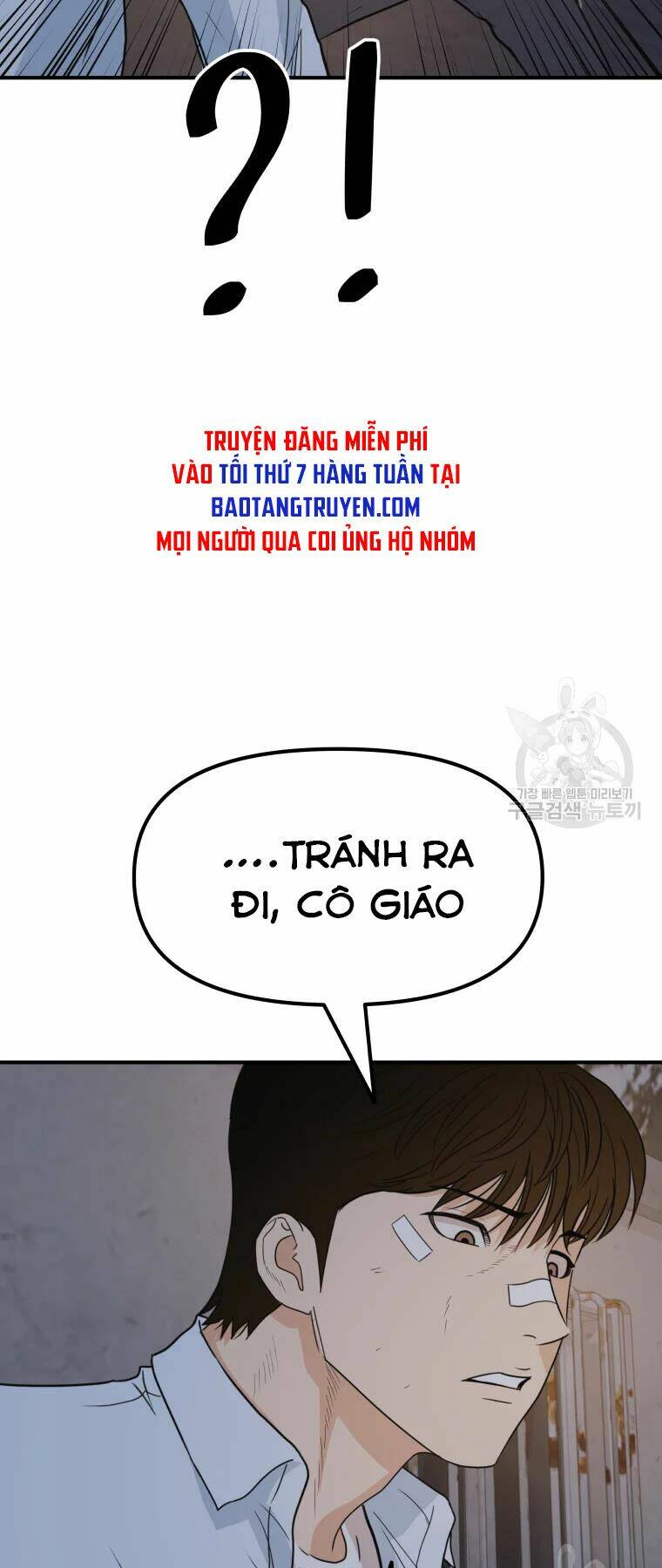 Chapter 37 - Trang 46