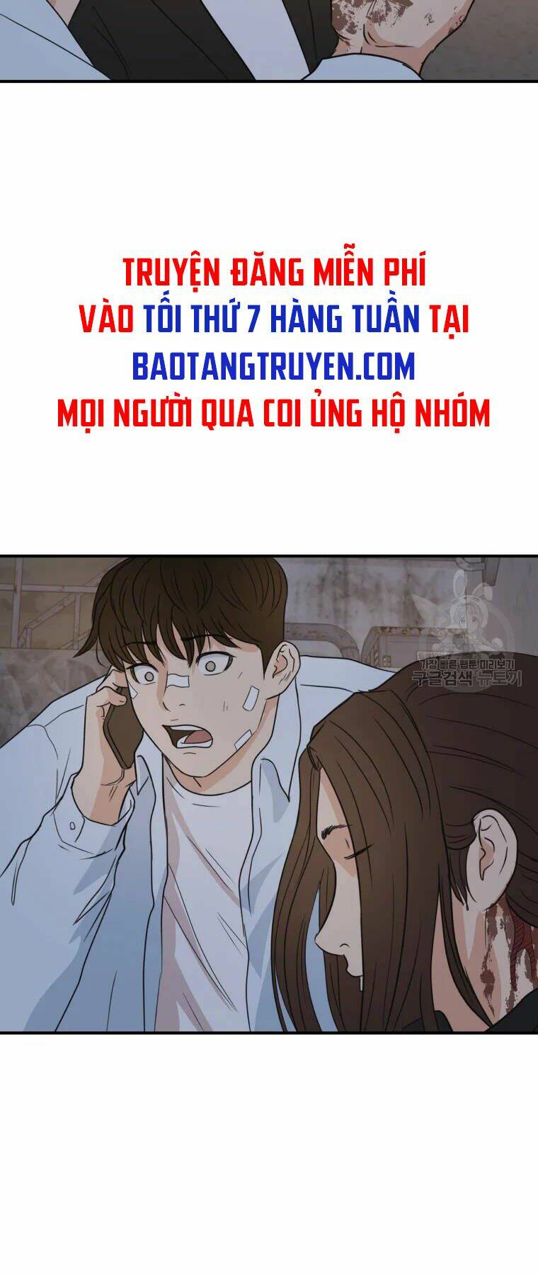 Chapter 37 - Trang 56