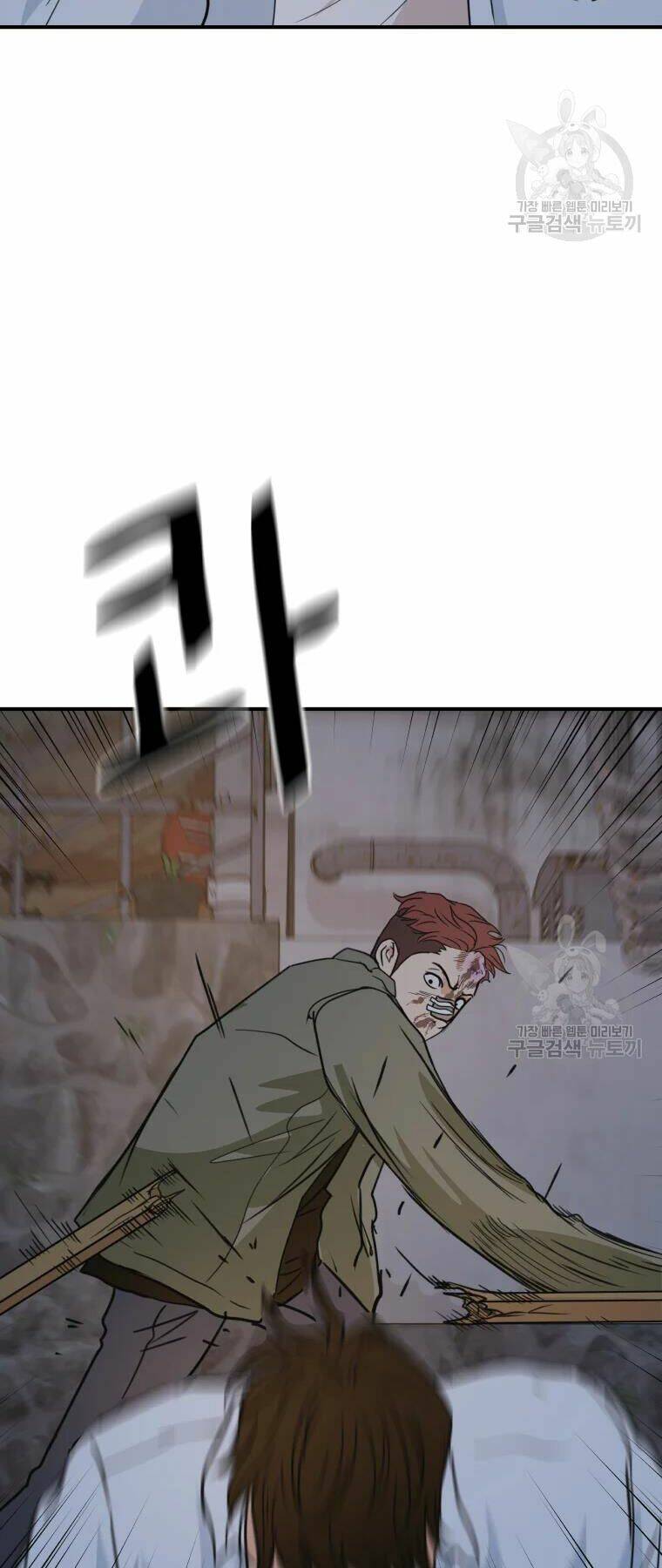 Chapter 37 - Trang 58