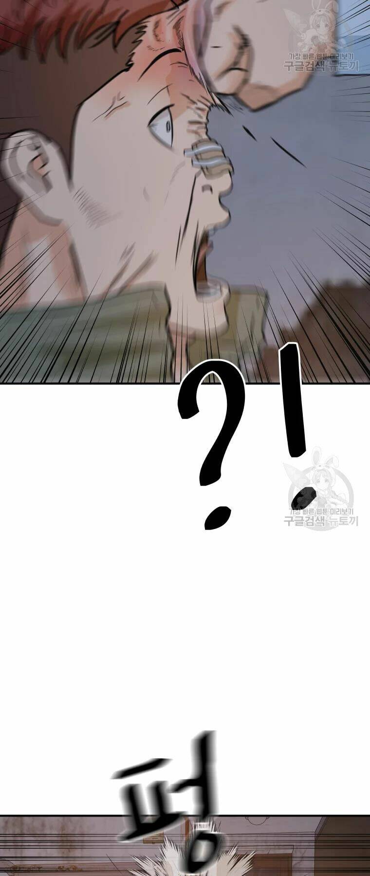 Chapter 37 - Trang 7