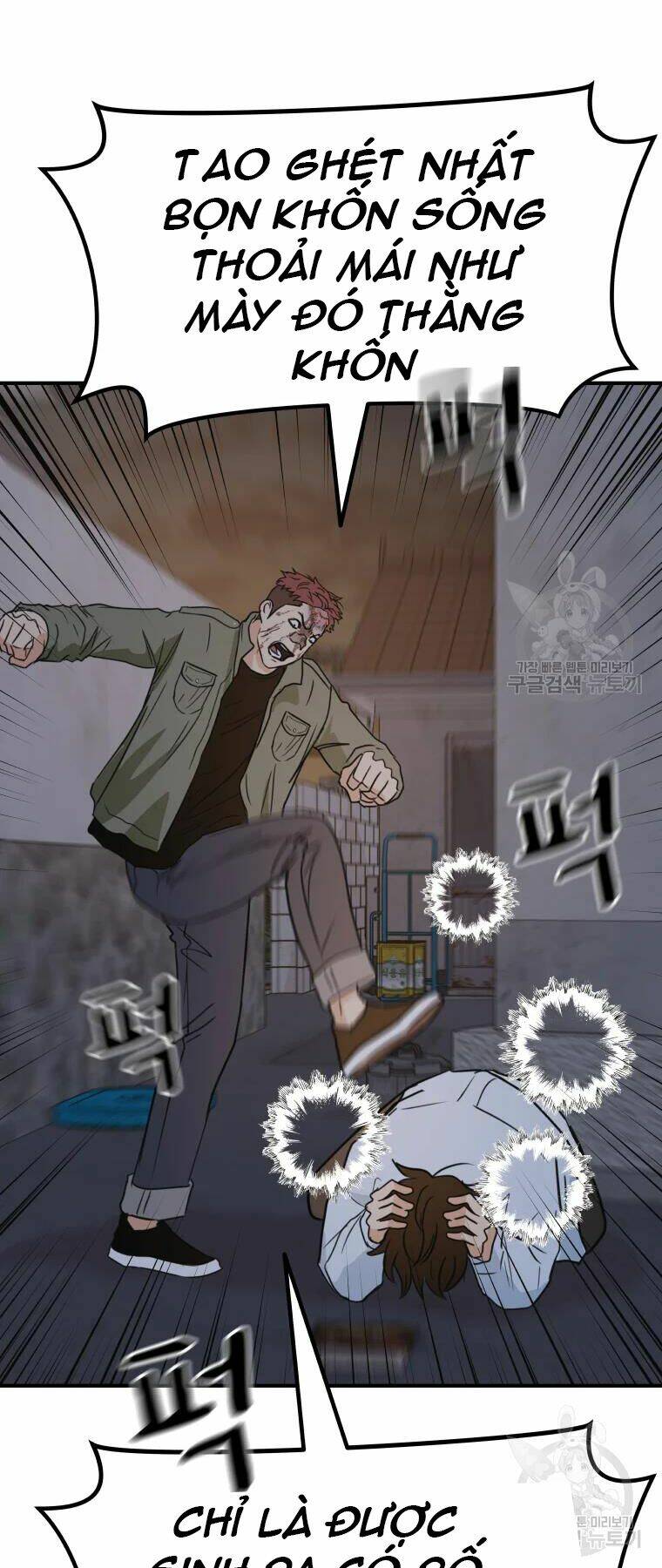 Chapter 37 - Trang 61