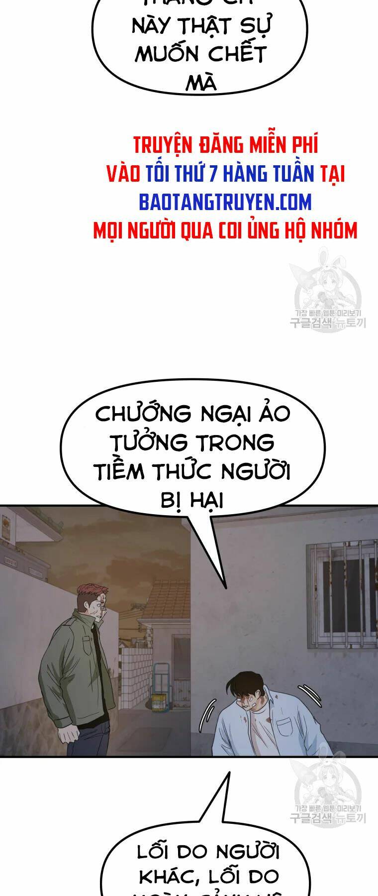 Chapter 37 - Trang 66