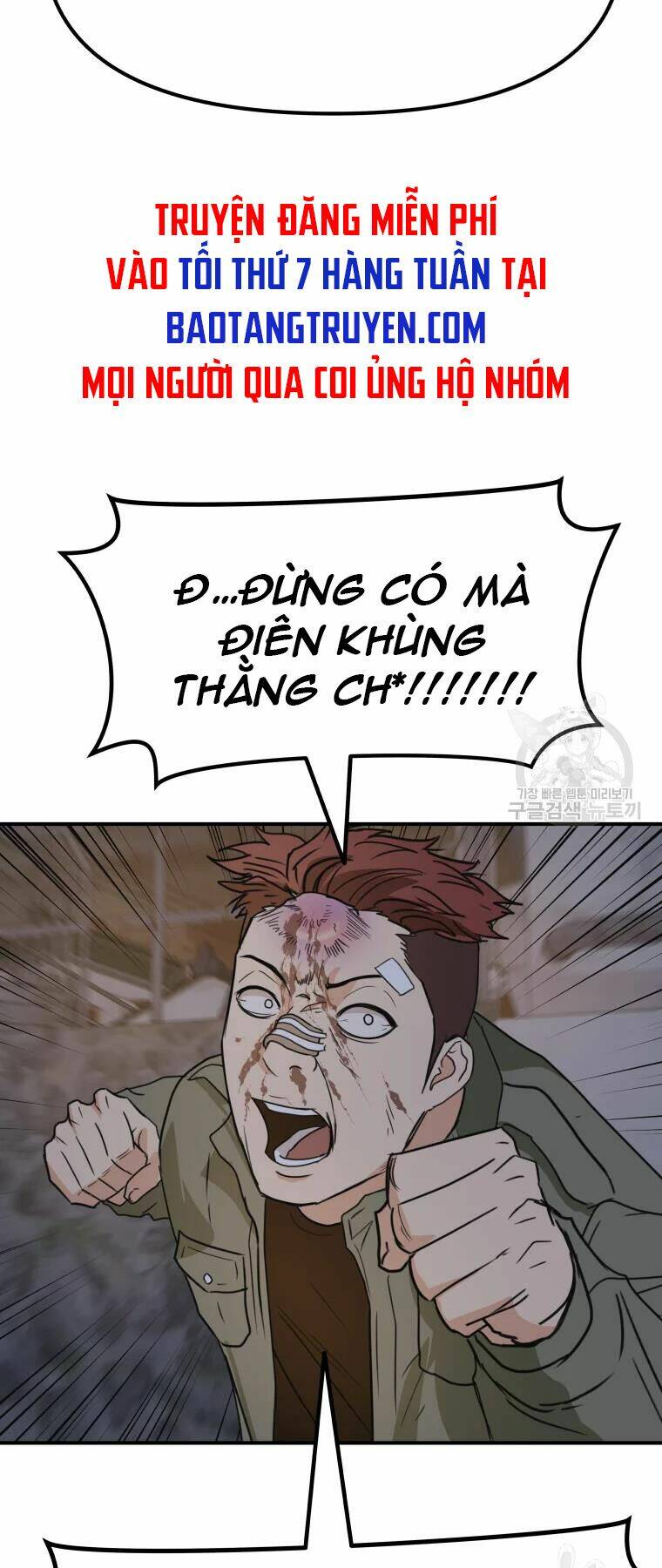 Chapter 37 - Trang 71
