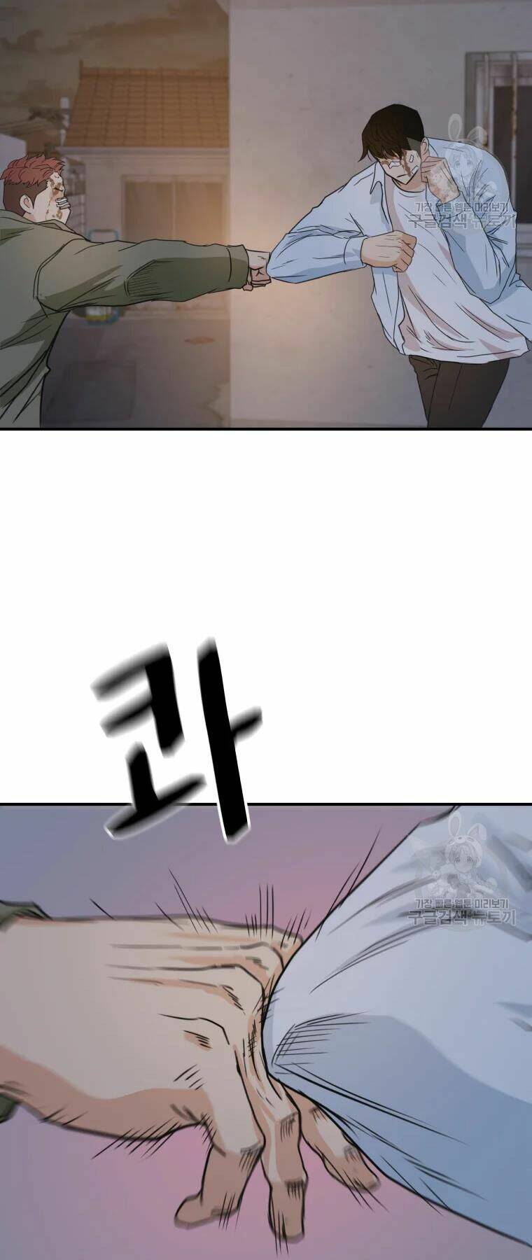 Chapter 37 - Trang 73