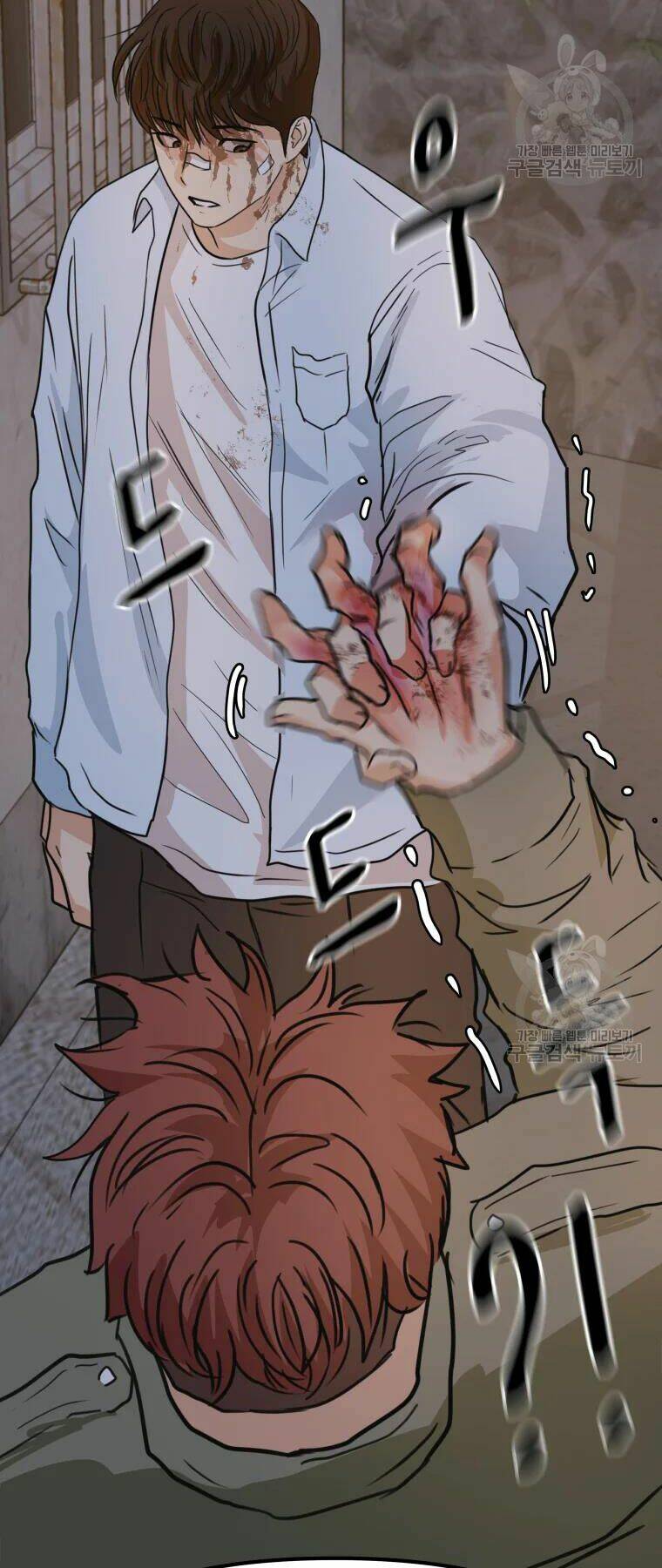 Chapter 37 - Trang 77