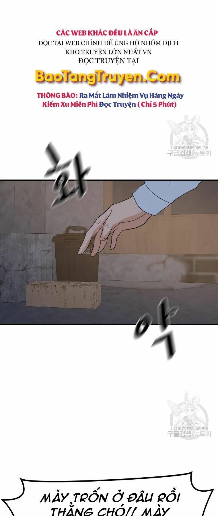 Chapter 38 - Trang 27