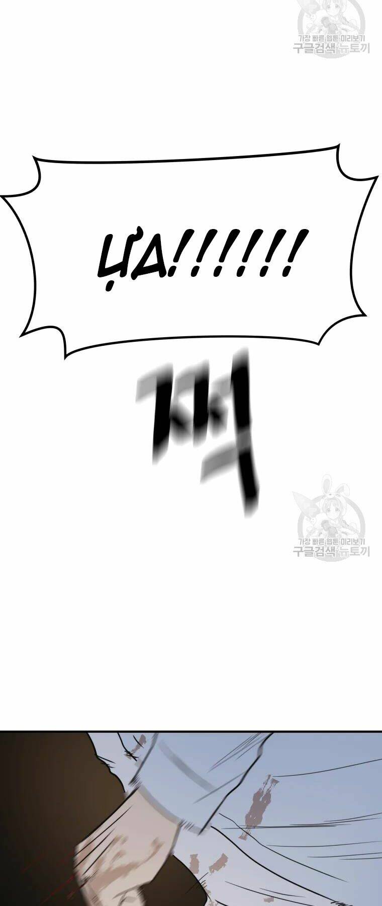 Chapter 38 - Trang 53