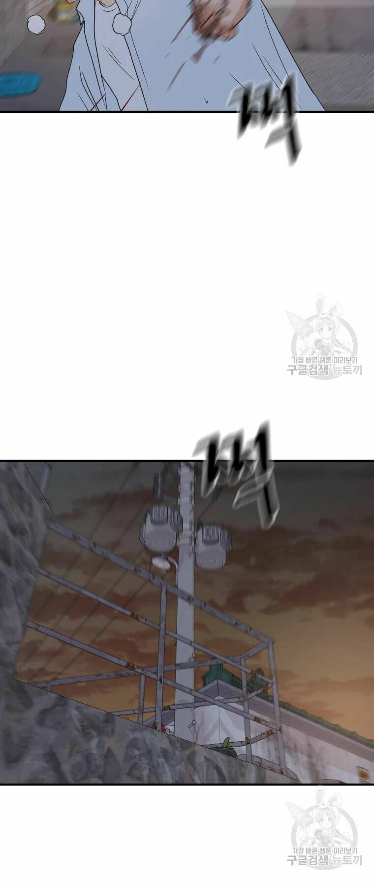 Chapter 38 - Trang 55