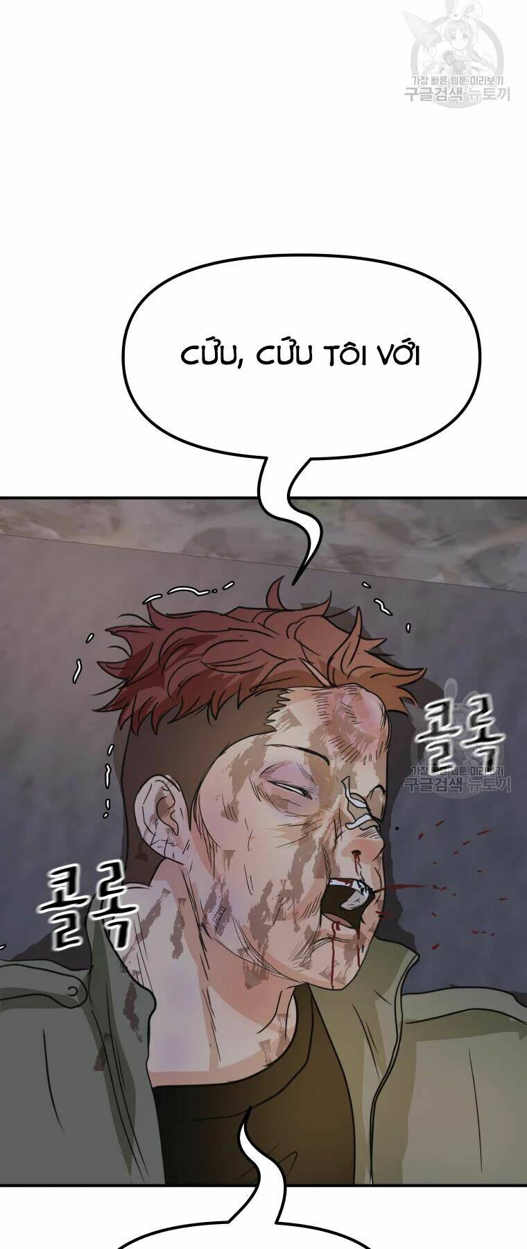 Chapter 38 - Trang 57