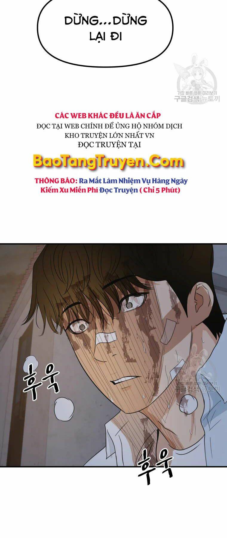 Chapter 38 - Trang 58