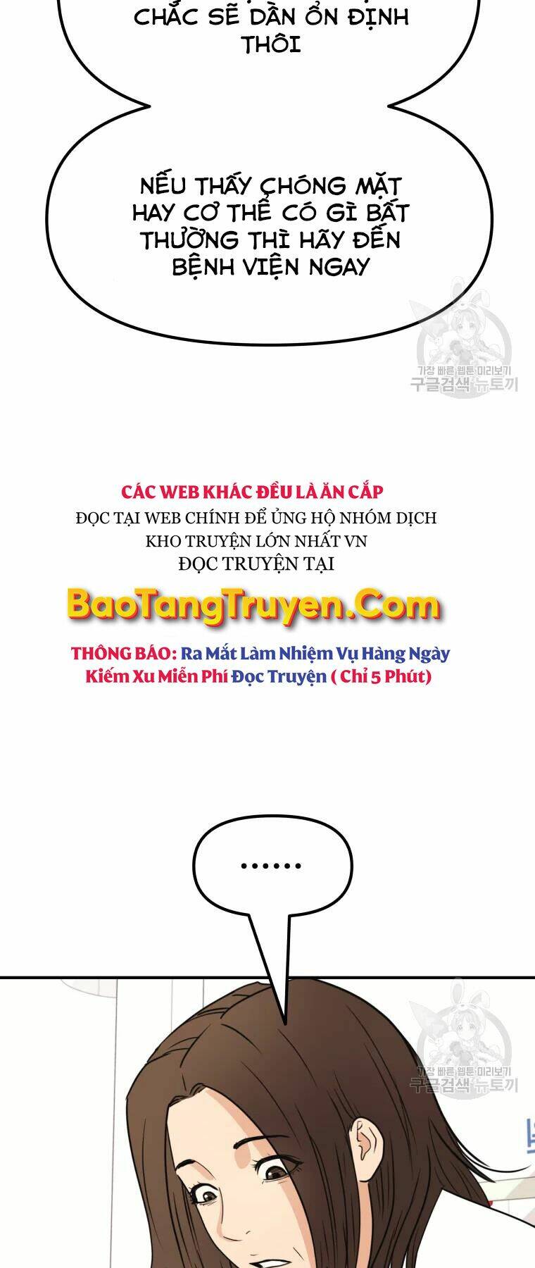 Chapter 39 - Trang 3