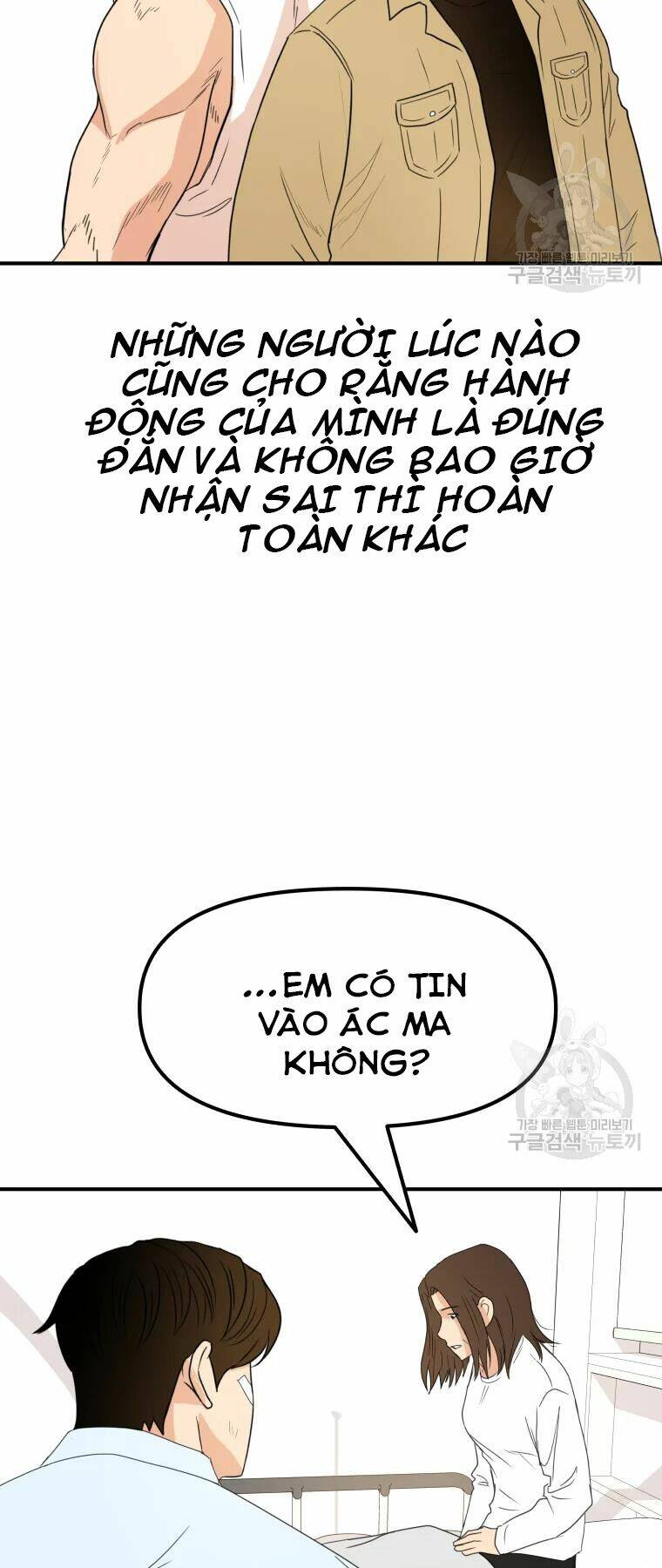 Chapter 39 - Trang 30