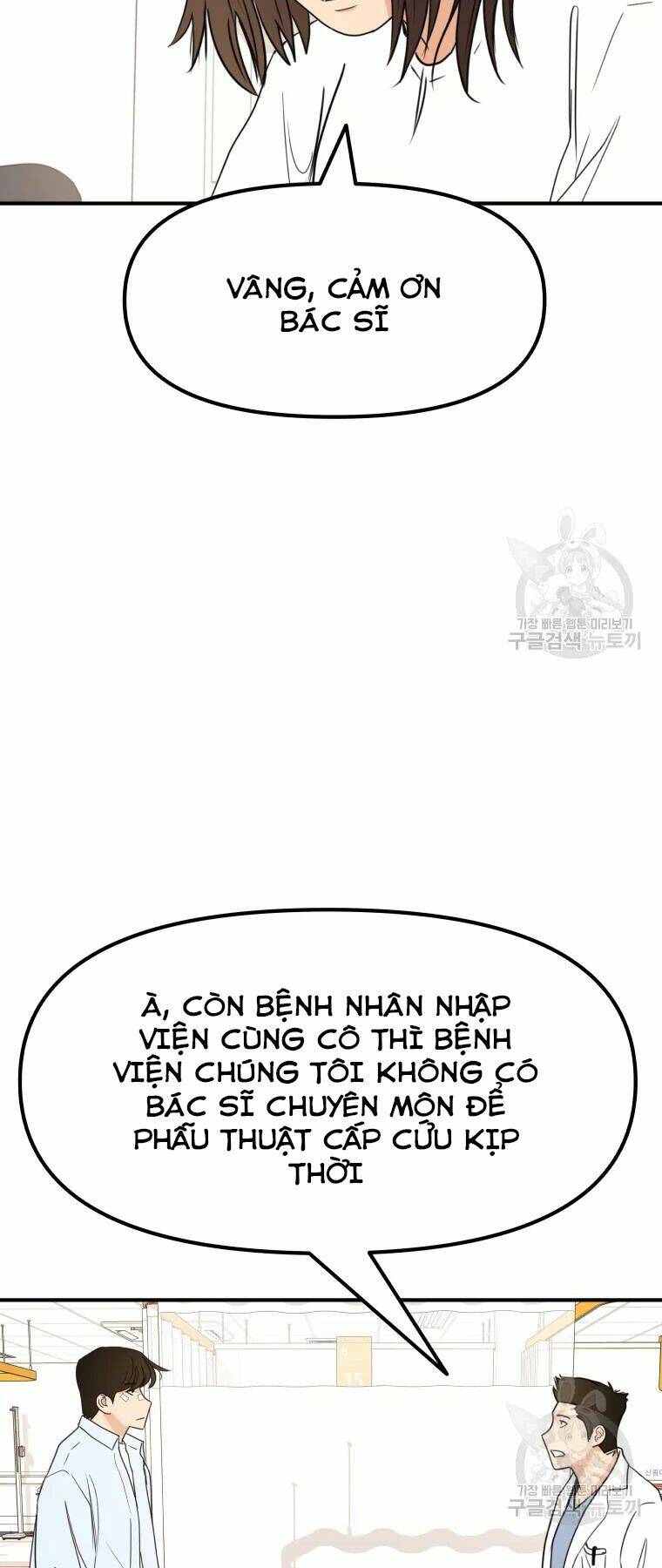 Chapter 39 - Trang 4