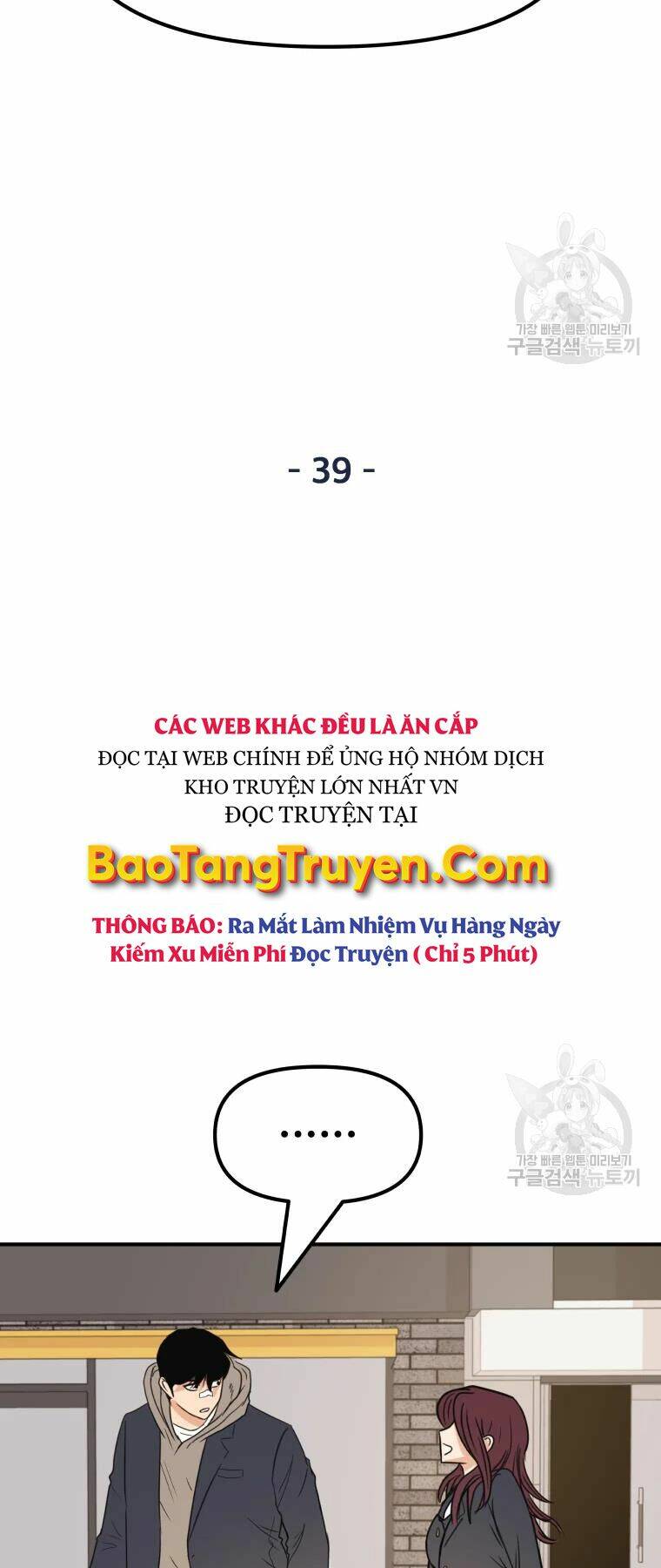 Chapter 39 - Trang 37