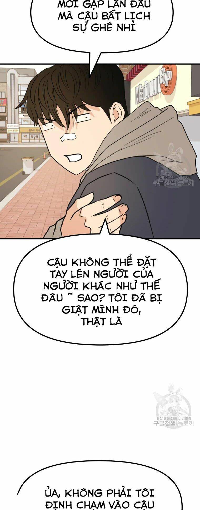 Chapter 39 - Trang 47