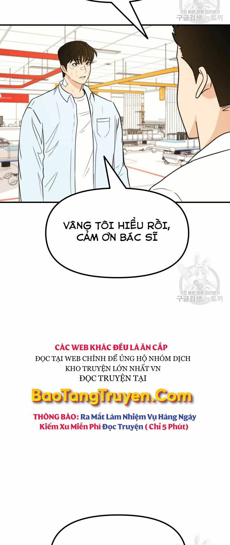 Chapter 39 - Trang 6