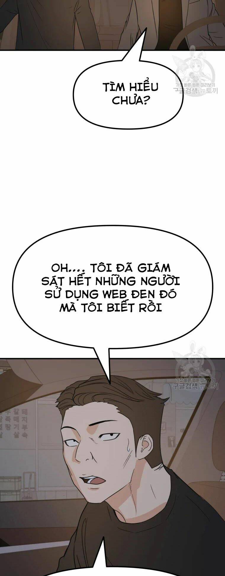Chapter 39 - Trang 62