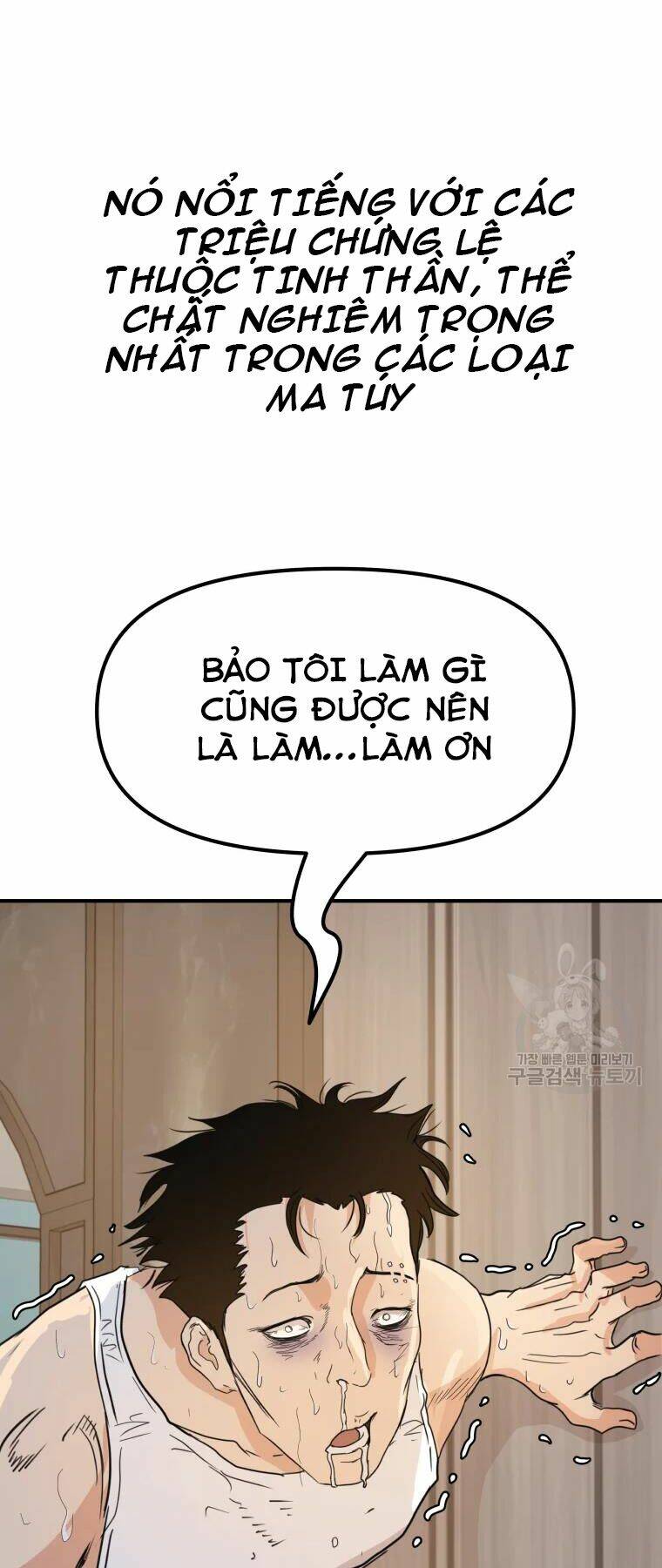 Chapter 39 - Trang 76